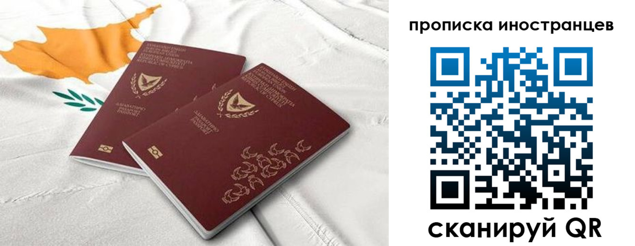 временная регистрация адрес в Смоленске