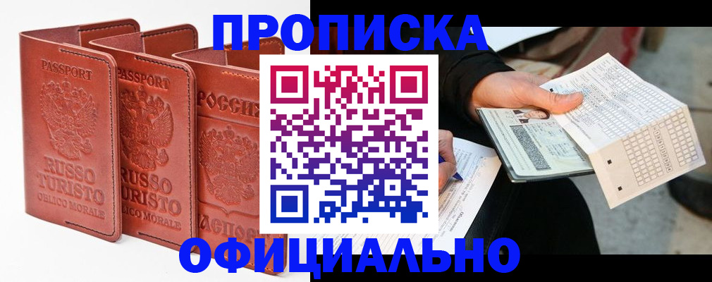 регистрация для школы в Смоленске